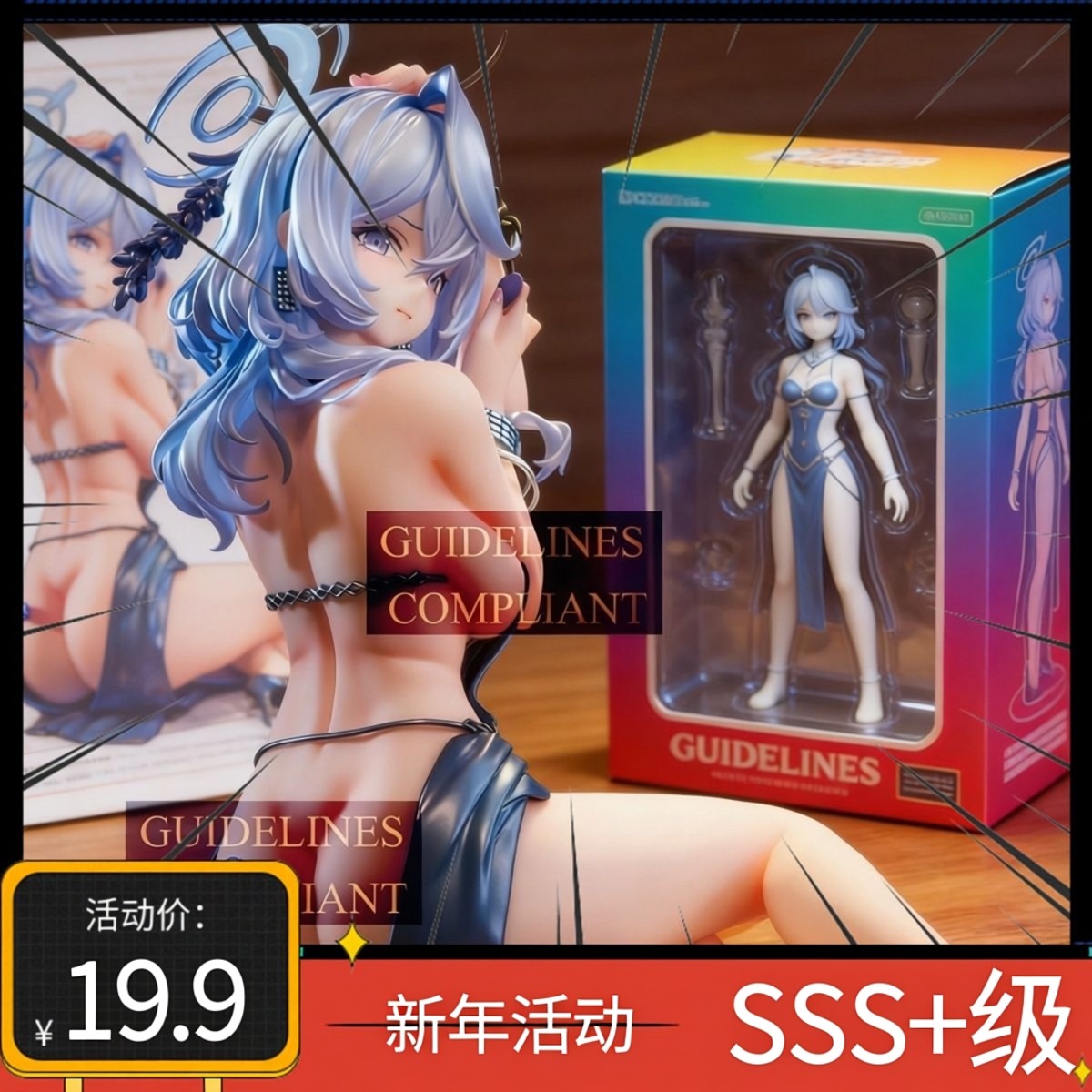 天雨亚子涂装成品手办二次元美少女摆件国产肉手办女士手办盲盒,模玩/动漫/周边/娃圈三坑/桌游,手办/手办景品,淘宝优惠券,粉丝福利购,淘宝优惠卷