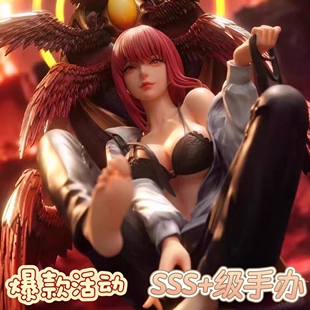 电锯人玛奇玛手办二次元美少女摆件绝版国产肉生手办女士手办盲盒