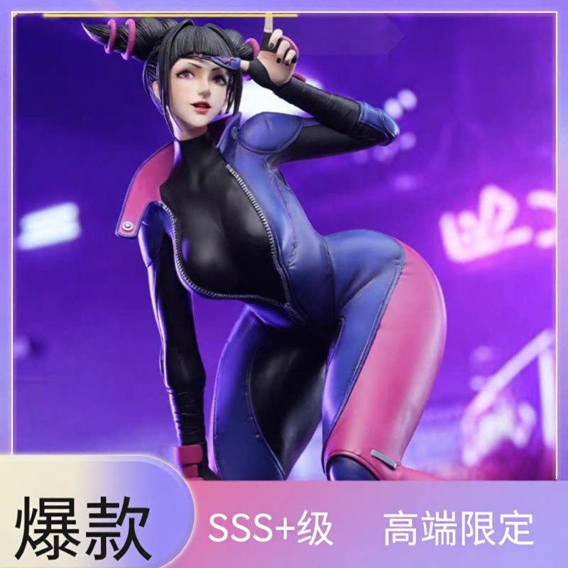 卡普空朱莉蛛俐格斗家手办二次元图片
