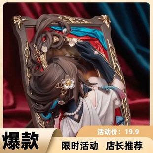 阮梅镜中故我手办雕像二次元美少女摆件绝版国产手办女士手办盲盒