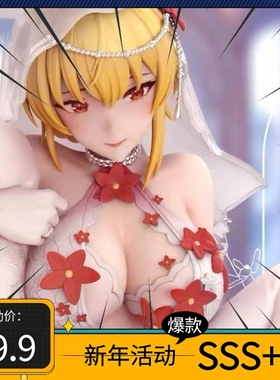 love holic 尘白禁区芬手办美少女摆件肉生手办国产女士手办盲盒