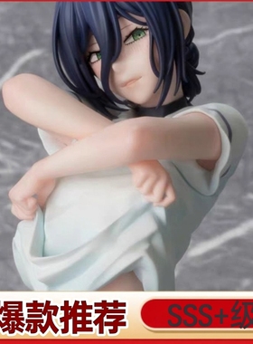 SEGA S-FIRE链锯人电锯蕾塞手办美少女肉生手办国产女士手办盲盒