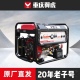 翼虎6500 10800发电机汽油电启动工业级便携省油5kw8kw商用 9500