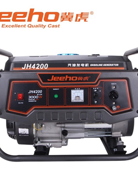 冀虎JH3800汽油发电机220V3KW/露营通用家用户外静音露营380v8kw