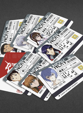 EVA新世纪福音战士绫波丽明日香门禁身份ID卡贴DIY二次元动漫周边