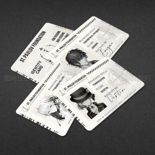 重返未来1999公交校园饭卡贴通行证卡贴 注意是卡贴