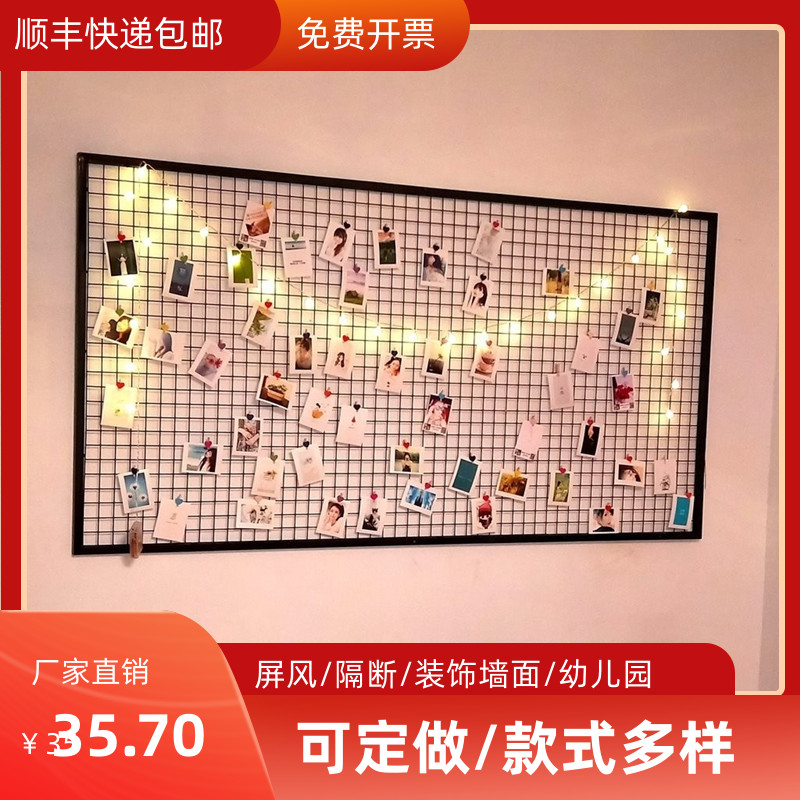装饰铁丝網片照片墙货架挂网幼儿网架展示架铁架饰品收纳网格铁网