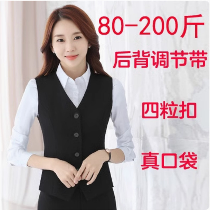 25新款女式职业马甲黑色西装马夹无袖工装背心宽松胖大码上班坎肩
