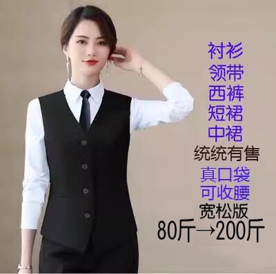 女工作服西装马夹坎肩职业装马甲