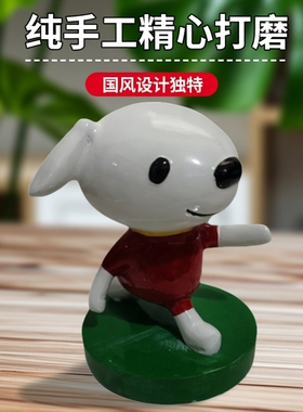 定制企业logo城市标志文创礼品无字款红色马甲女生京东狗车载摆件