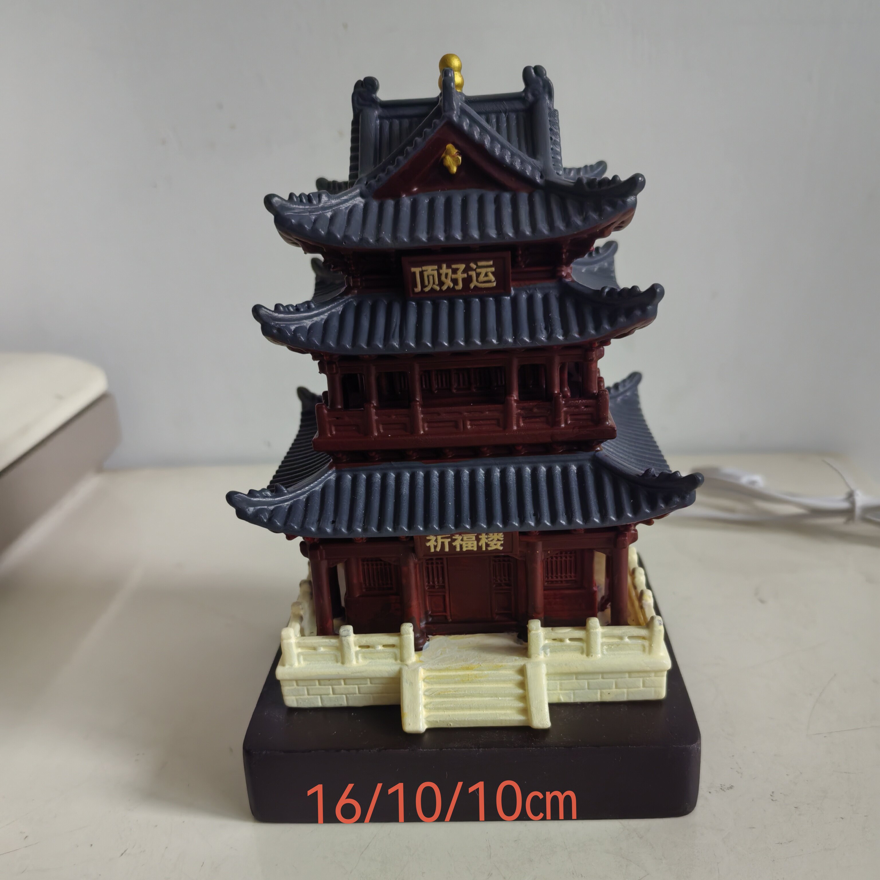 宿迁旅游纪念品新盛街祈福楼桌面摆件文创礼品古塔顶好运小夜灯