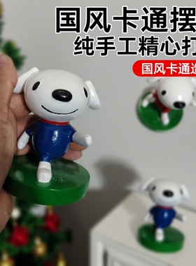 卡通牛头狗车载摆件京东吉祥物家居摆件企业logo标志广告文创礼品