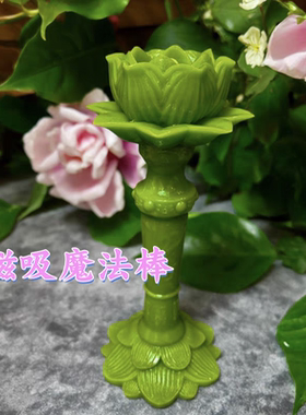 宝莲灯摆件同款影视动漫道具模型宝莲灯仿玉树脂发光收藏散货