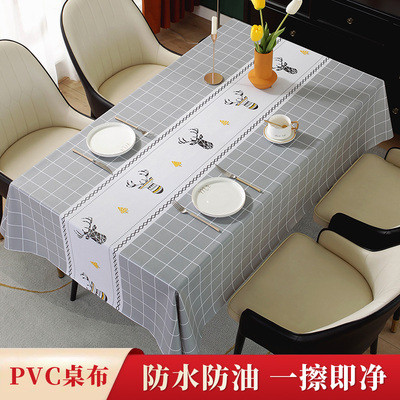 防水防烫防油免洗少女心PVC塑料茶几垫台布桌布长方形餐桌布布艺