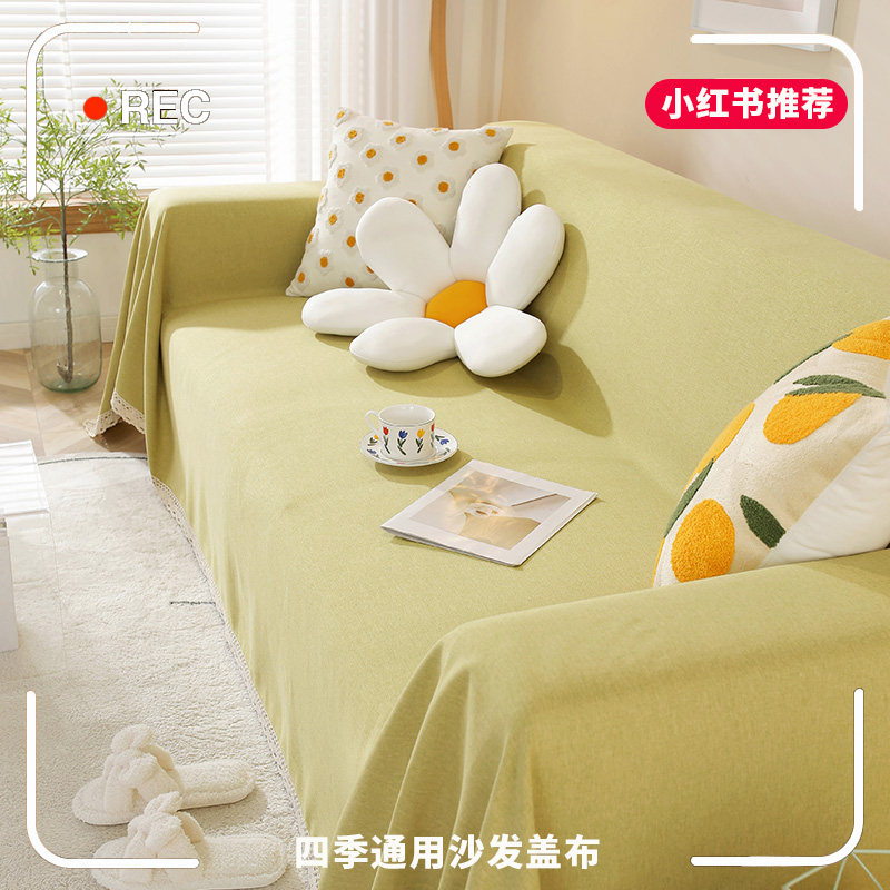 沙发套罩ins风沙发巾四季通用防猫抓沙发盖布全盖防尘防滑沙发毯,居家布艺,沙发套,淘宝优惠券,粉丝福利购,淘宝优惠卷