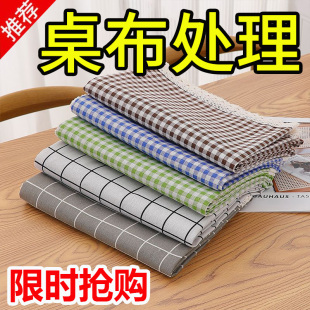 宿舍学生ins书桌垫 网红桌布棉麻布艺格子小清新少女心长方形日式