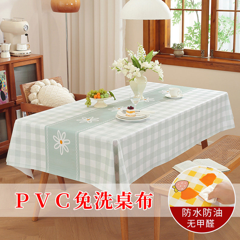 防水防烫防油免洗少女心PVC塑料茶几垫台布桌布长方形餐桌布布艺