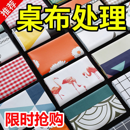 台布长方形户外摆摊茶几餐桌布