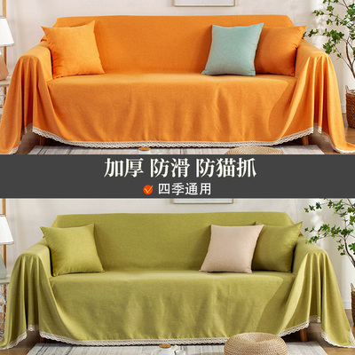 沙发盖布巾ins风北欧沙发毯盖巾全包垫子沙发套罩四季通用沙发垫