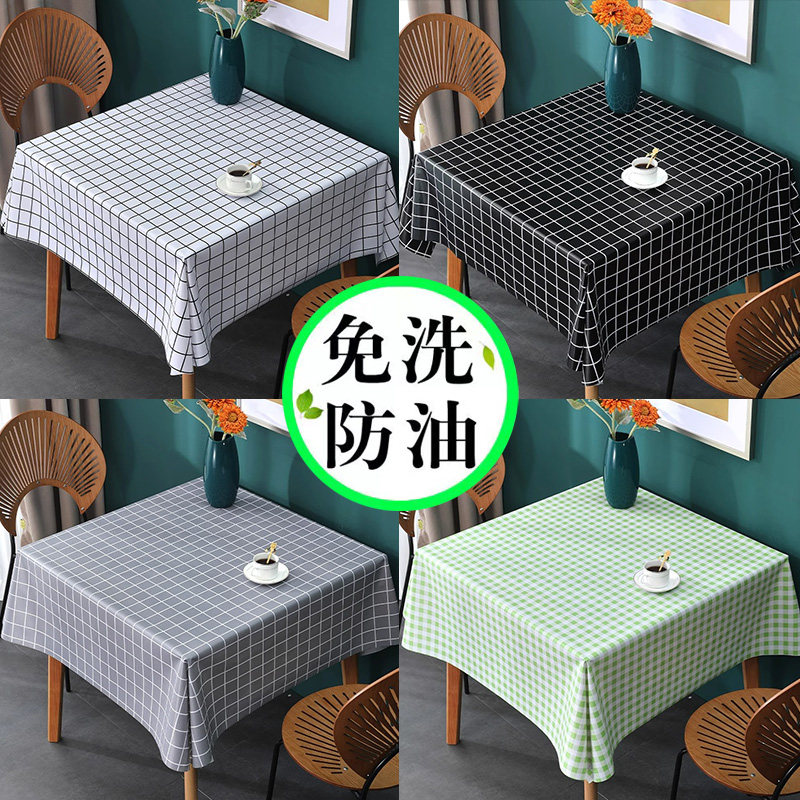 pvc桌布防水防油防烫免洗长正方形餐桌布高档加厚茶几台布书桌垫,居家布艺,桌布,淘宝优惠券,粉丝福利购,淘宝优惠卷