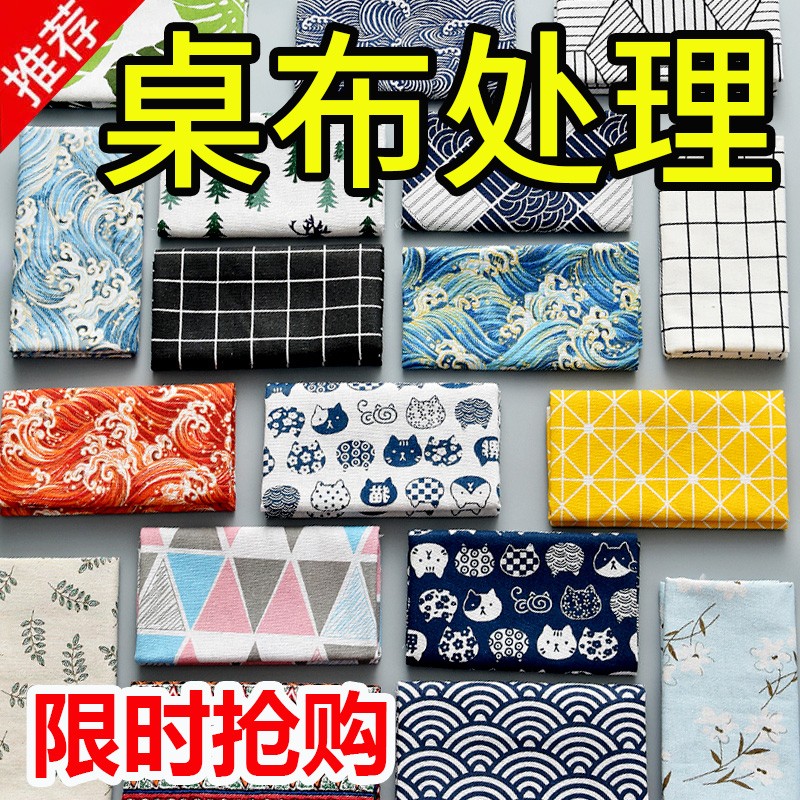 桌布棉麻北欧餐桌布家用防尘盖布