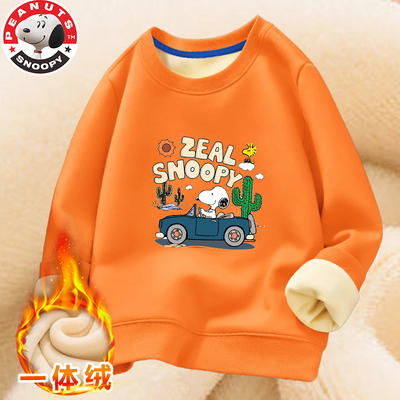 史努比秋冬男童保暖卫衣加绒加厚