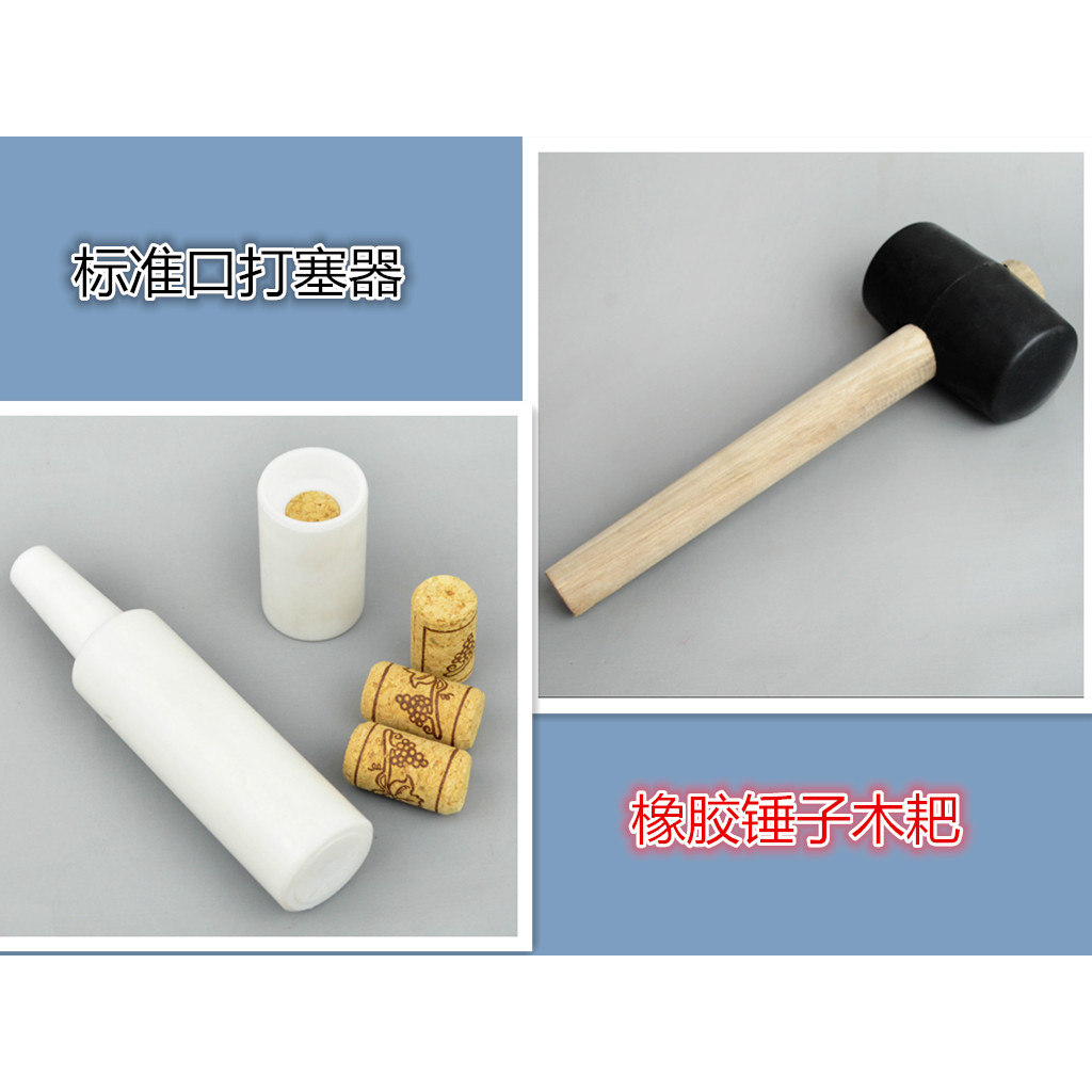 工具压塞机打塞器套筒