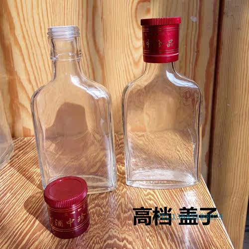 劲酒瓶玻璃空玻璃透明自酿小酒瓶