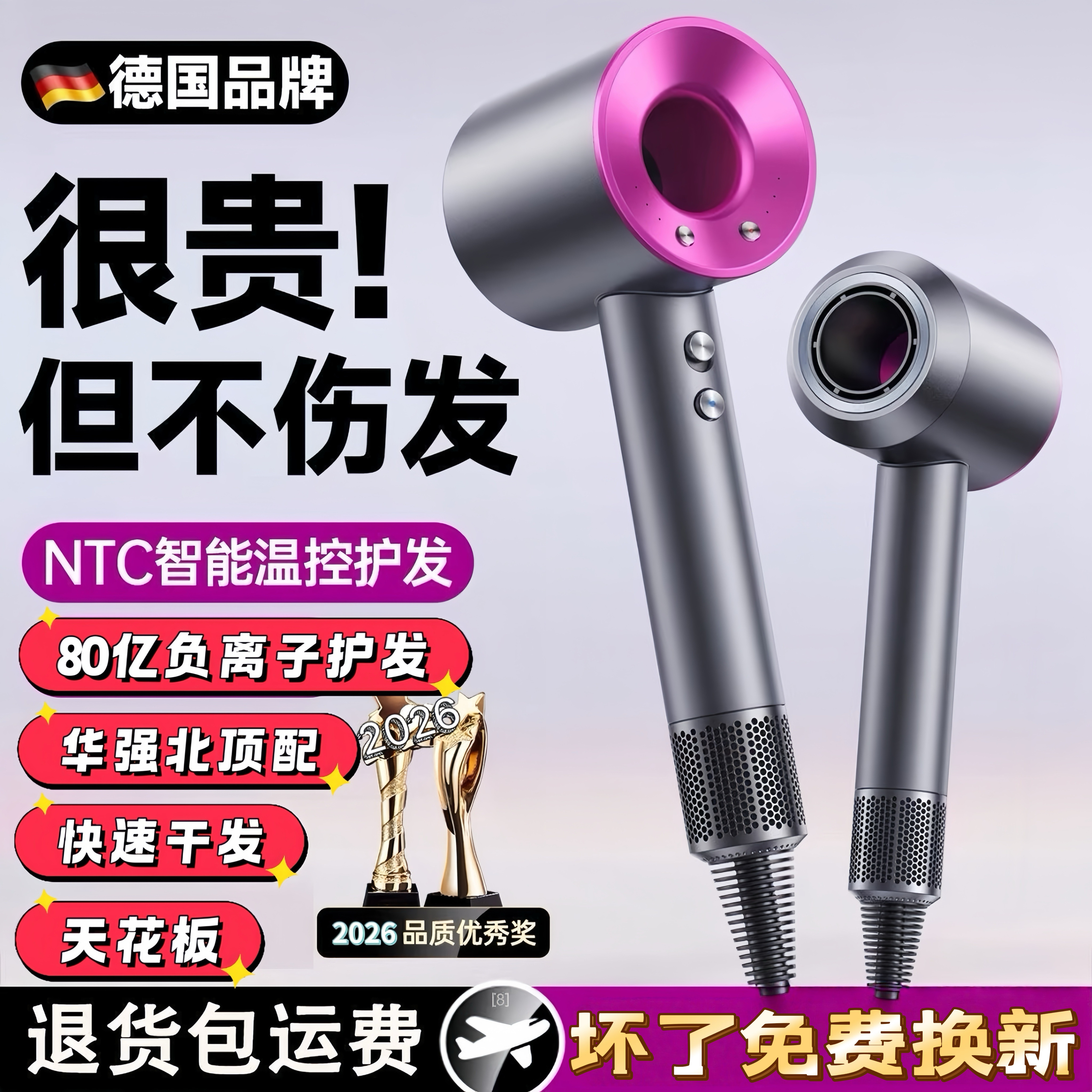 高速吹风机大风力家用负离子护发