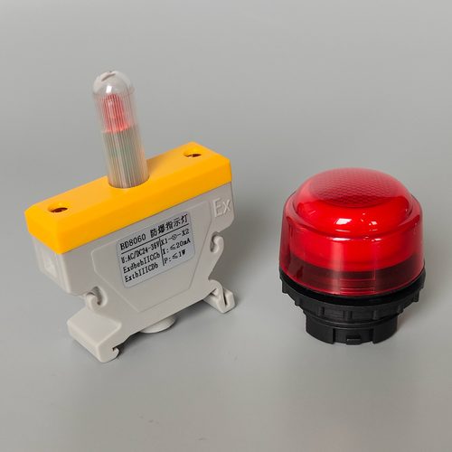 防爆防腐指示灯导轨式分体式