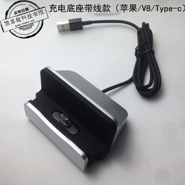 ip6s7 Generation 8XR/11 mobile phone Charging cradle Type-c Android V8 Mobile phone holder Bracket Charger currencyin the 3C Digital Accessories, Cell Phone Accessories , Phone holder/Mobile phone holder  category - from Buy2taobao.com to provide professional Taobao agent buy service
