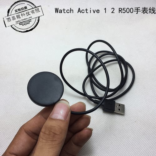Galaxy Watch Active 1 2 R500 R820 R830手表充电器线