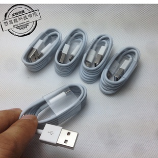 iP6s7代/8X/11数据线平板ipad手机充电线安卓V8数据线套壳亮壳