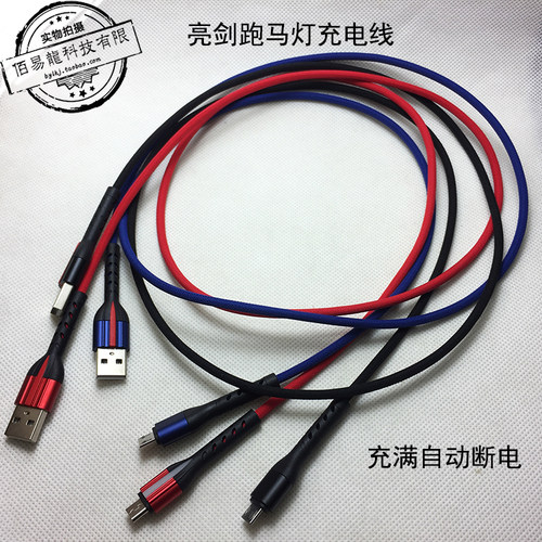 代/11iP6s78X数据线编织