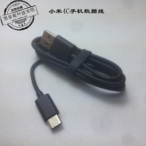 小米4C数据线小米4C4S/5充电线4C手机充电线type-c数据线 P9