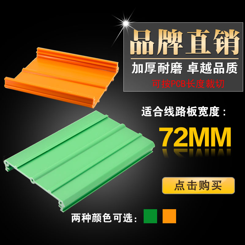 PCB¿í72mm 57MM-83MM³¤¶È SANWOÄ£¿éºÐ PCBÄ£×é¼ÜÄ£×éºÐ µç×ÓÍâ¿Ç