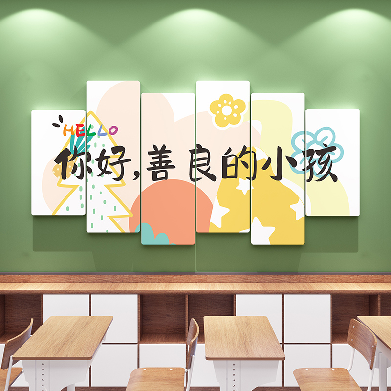 画室布置美术室墙面装饰培训班机构教室环创意文化墙贴小学幼儿园