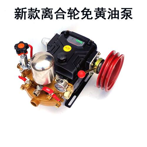 3WZB60型手拨离合器三缸柱塞小四轮车打药泵配件喷雾机改装打药车 - 封面