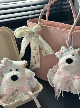 自制西高地玩偶挂件粉紫色蓬蓬裙狗狗包挂潦草小狗公主裙车载挂饰