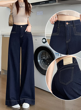 深蓝色阔腿牛仔裤女冬季加绒加厚新款小个子显高宽松拖地直筒裤子