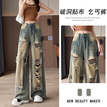 复古炸街贴布破洞牛仔裤女夏薄款阔腿裤设计感宽松做旧拖地乞丐裤