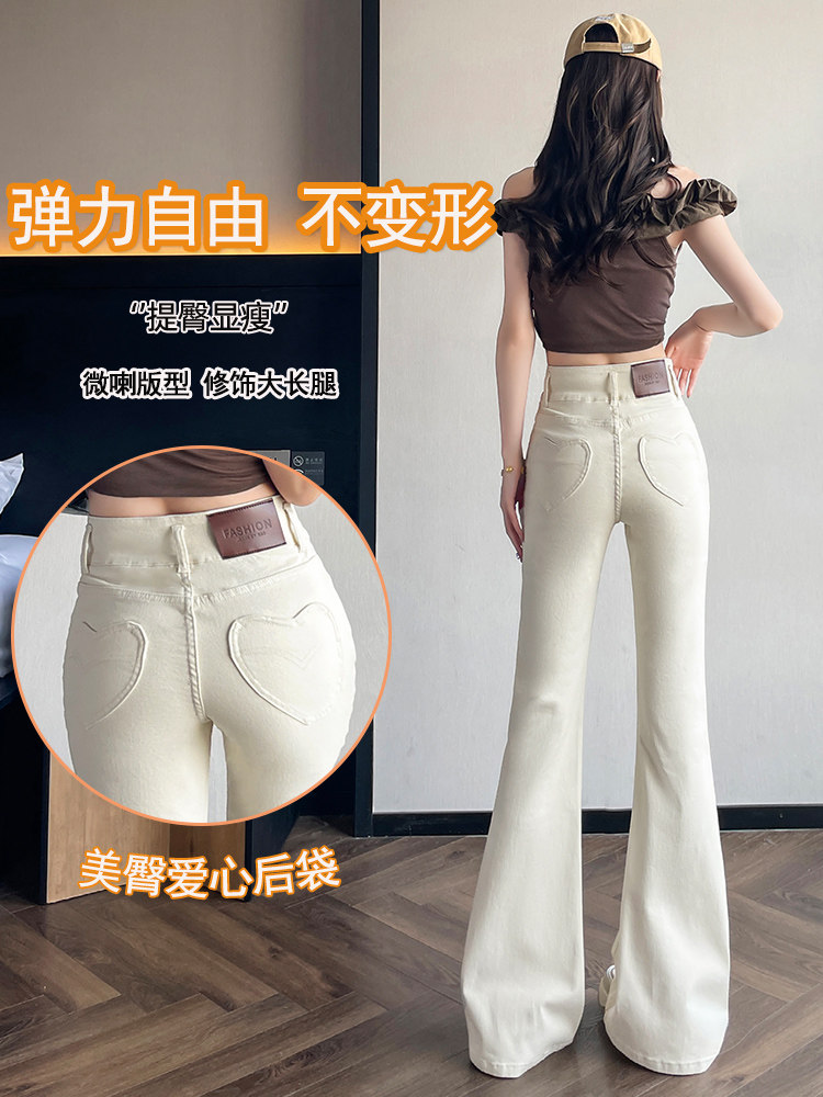 White American-Style Peach Flared Jeans for Women, Winter Fleece-Lined, Thickened, Stylish, Elastic, Butt-Lifting, Bootcut Pants