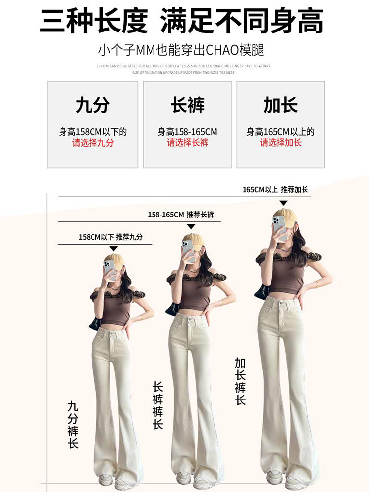 White American-Style Peach Flared Jeans for Women, Winter Fleece-Lined, Thickened, Stylish, Elastic, Butt-Lifting, Bootcut Pants