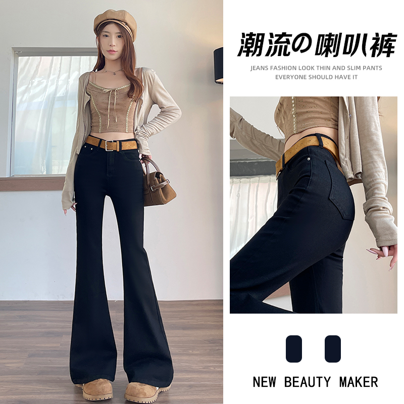 黑色弹力紧身微喇牛仔裤女