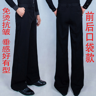 男士摩登舞国标舞裤舞蹈裤交谊广场拉丁舞裤恰恰桑巴口袋跳舞裤子