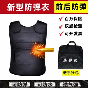 防弹衣防刺服重型防弹背衣钢插板防爆服战术背心马甲防暴服避弹衣