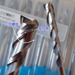 三刃精铣刀粗铣开料开槽切割修边刀具整体合金钨钢加工木门锁孔刀