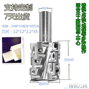 双轴承修边刀舍弃式螺旋铣刀带柄锣铣刀数控CNC螺旋镂铣开槽清底