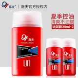 Gf Goff hương thơm mát gel tắm 400 ml dầu gội 2 trong 1 của nam giới chăm sóc cơ thể tẩy tế bào chết sản phẩm chăm sóc da