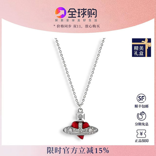 西太后26新款爱心项链耳针